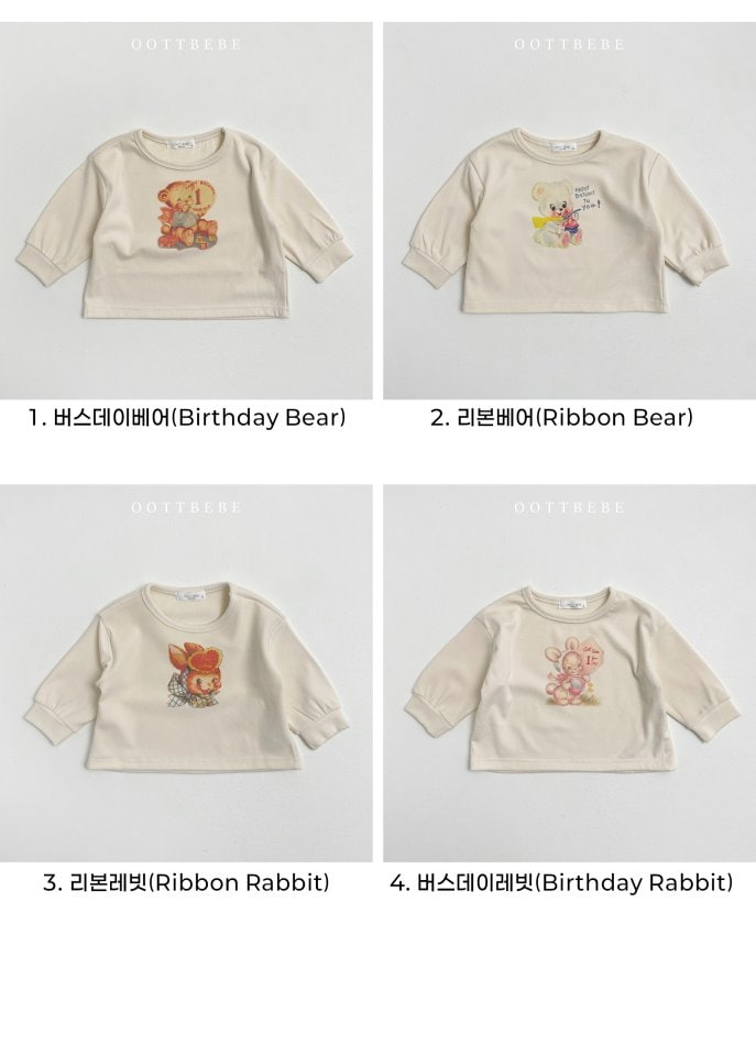 Oott Bebe - Korean Baby Fashion - #babyboutique - Happy Birthday Tee - 12