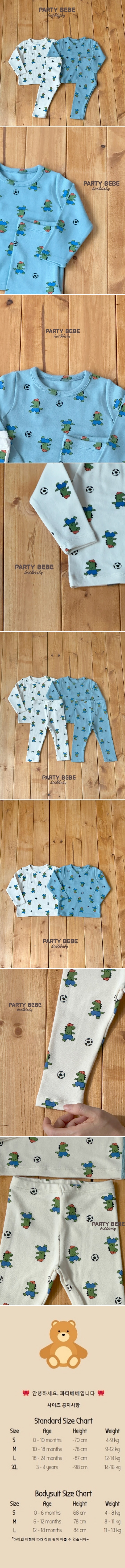 Party Kids - Korean Baby Fashion - #babyootd - Dino Pajamas