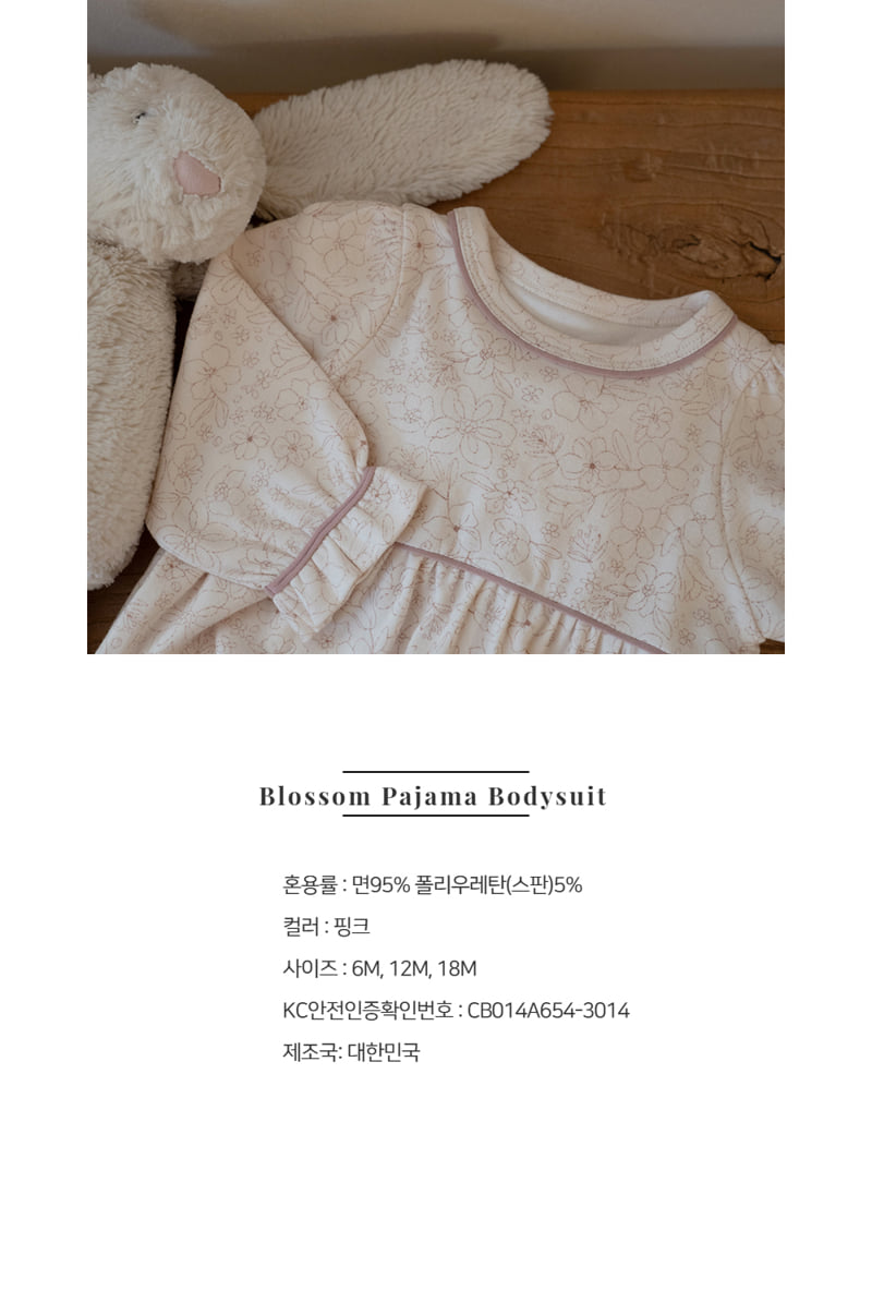 Peekaboo - Korean Baby Fashion - #babyboutiqueclothing - Blossom Pajama Bodysuit