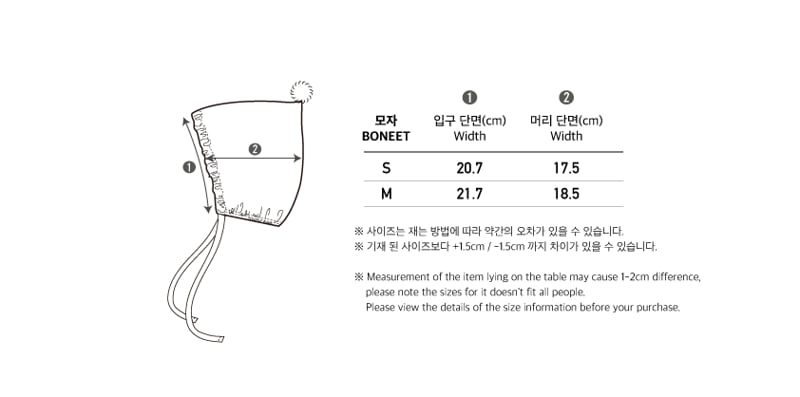 Peekaboo - Korean Baby Fashion - #babygirlfashion - Noel Bonnet - 12