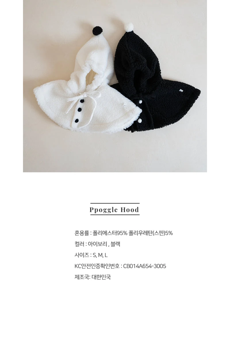 Peekaboo - Korean Baby Fashion - #babywear - Ppoggle Hood