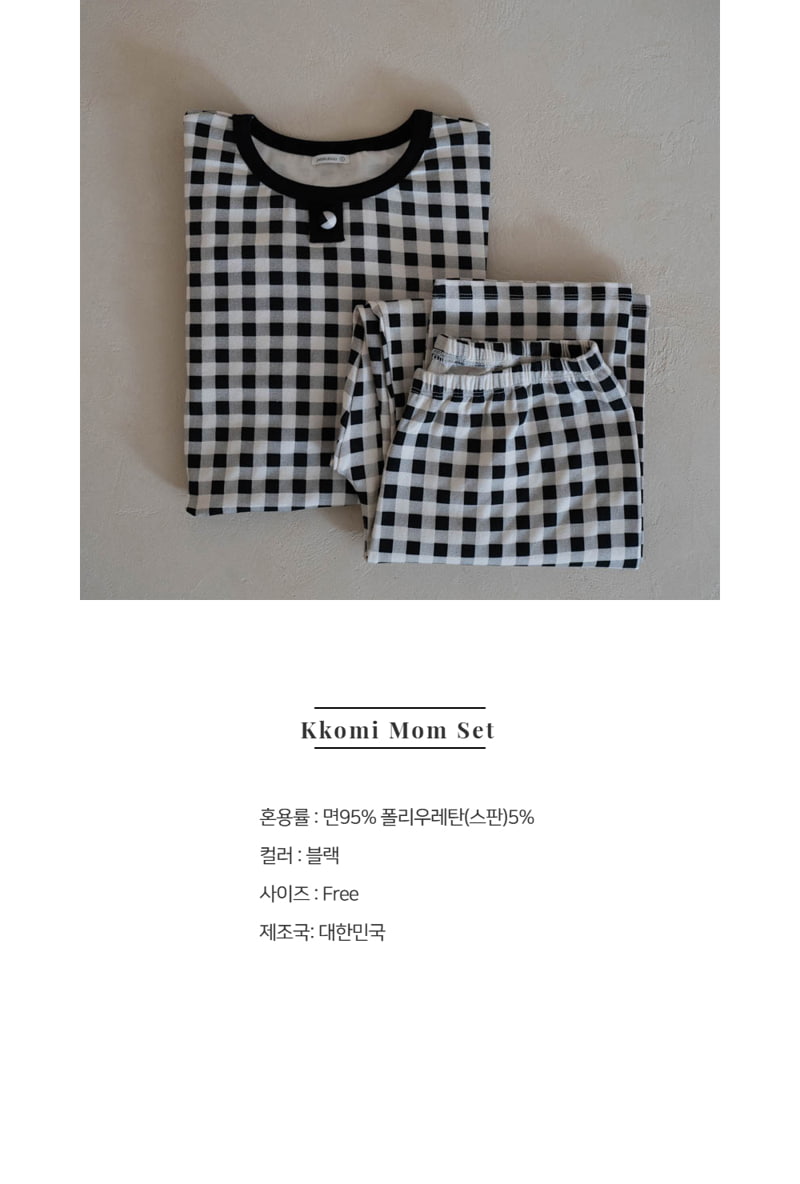 Peekaboo - Korean Children Fashion - #discoveringself - Kkomi Mom Set