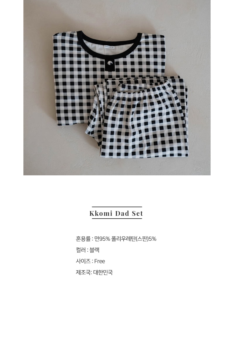 Peekaboo - Korean Children Fashion - #fashionkids - Kkomi Dad Set