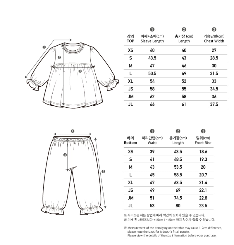 Peekaboo - Korean Children Fashion - #minifashionista - Blossom Pajama - 12