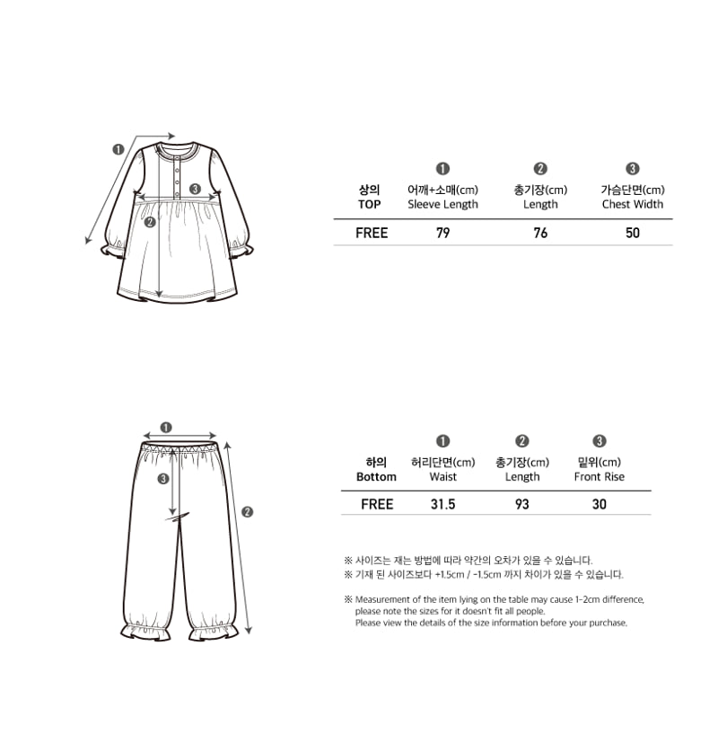 Peekaboo - Korean Women Fashion - #womensfashion - Blossom Pajamas MOM Set - 12