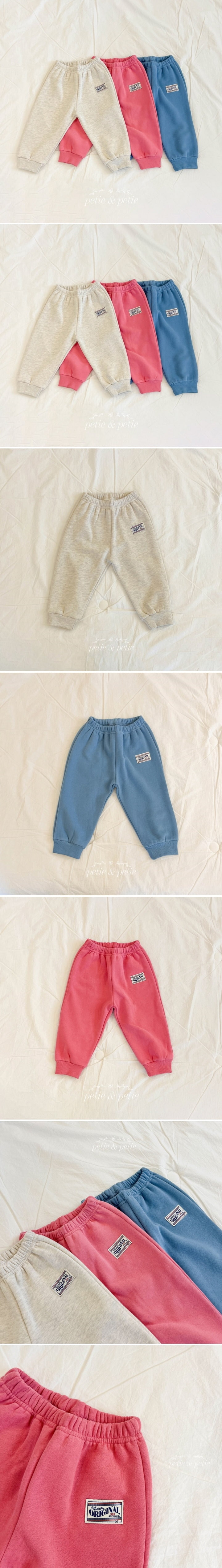 Petit & Petit - Korean Children Fashion - #designkidswear - Original Patch Pants