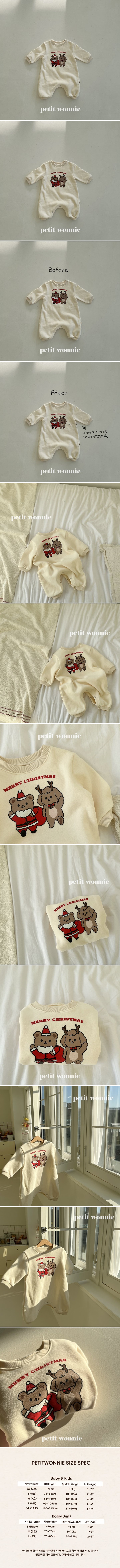 Petit Wonnie - Korean Baby Fashion - #babywear - Santa Fleece suit