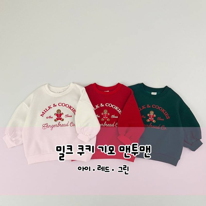 Pinkroro - Korean Children Fashion - #fashionkids - Milk Cookie Fleece Sweatshirts