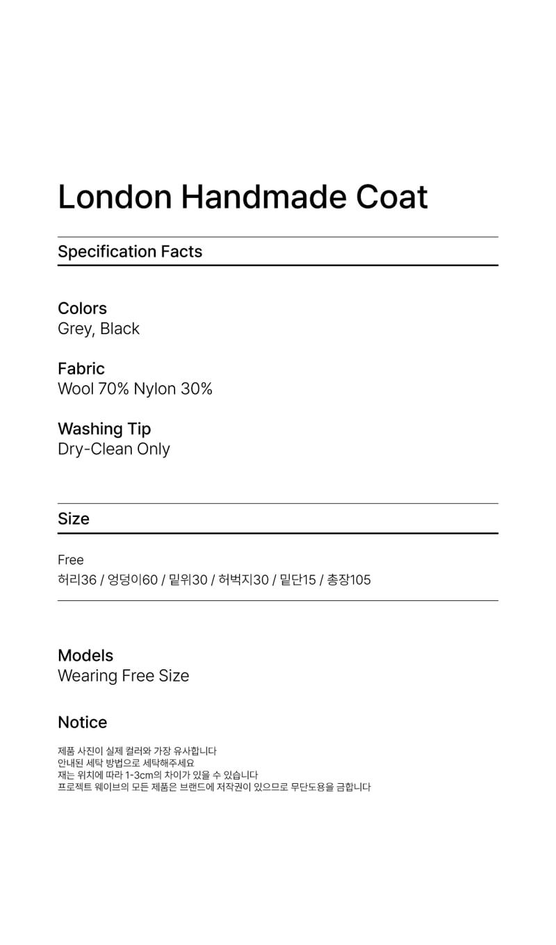 Project Wave - Korean Women Fashion - #momslook - London Handmade Coat - 12