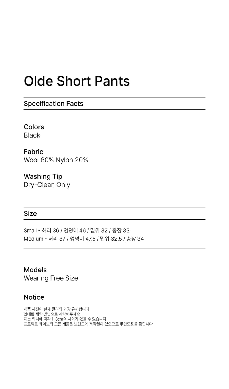 Project Wave - Korean Women Fashion - #momslook - Olde Short Pants - 8