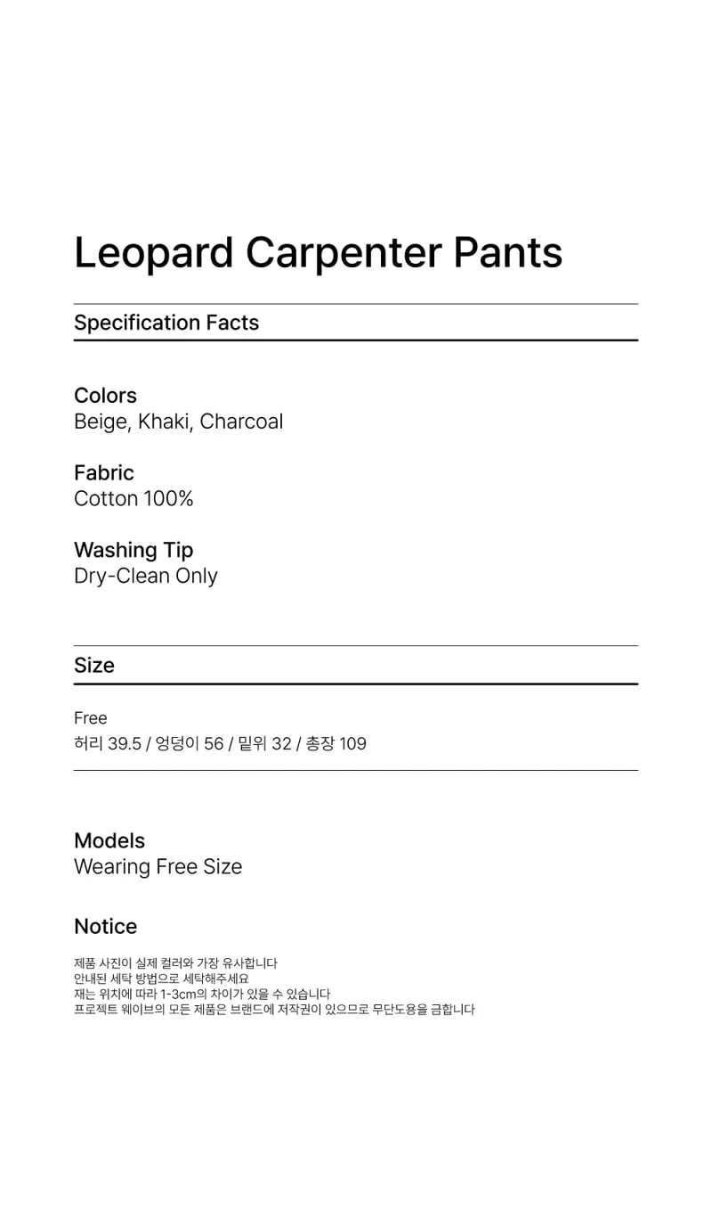 Project Wave - Korean Women Fashion - #womensfashion - Leopar Carpender Pants - 6