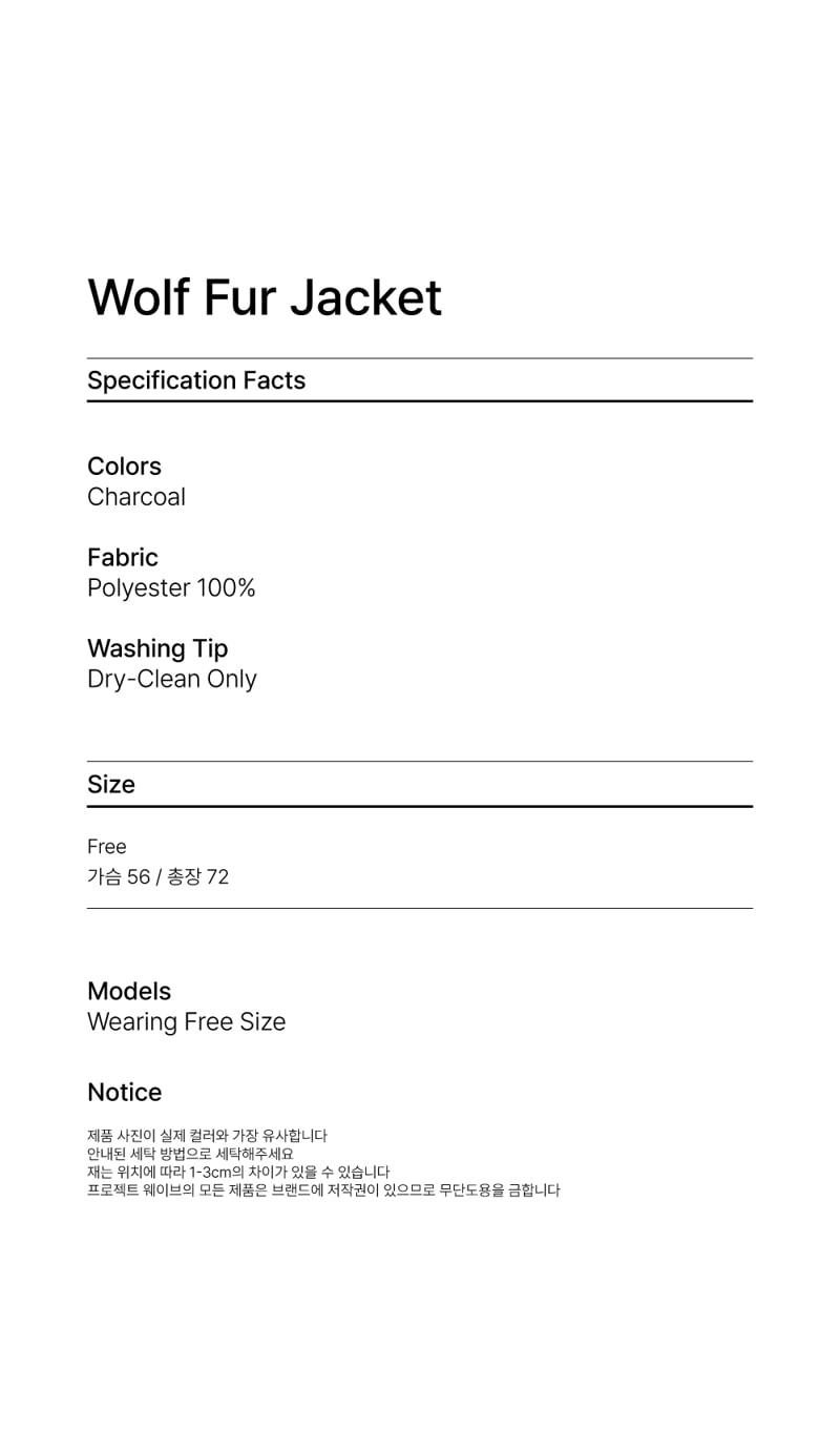 Project Wave - Korean Women Fashion - #womensfashion - Wolf Jacket - 12