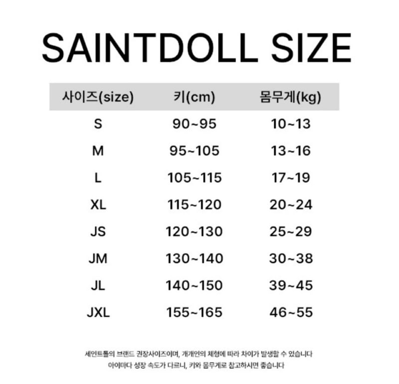 Saint Doll - Korean Children Fashion - #Kfashion4kids - Valen Tape Jumper - 12