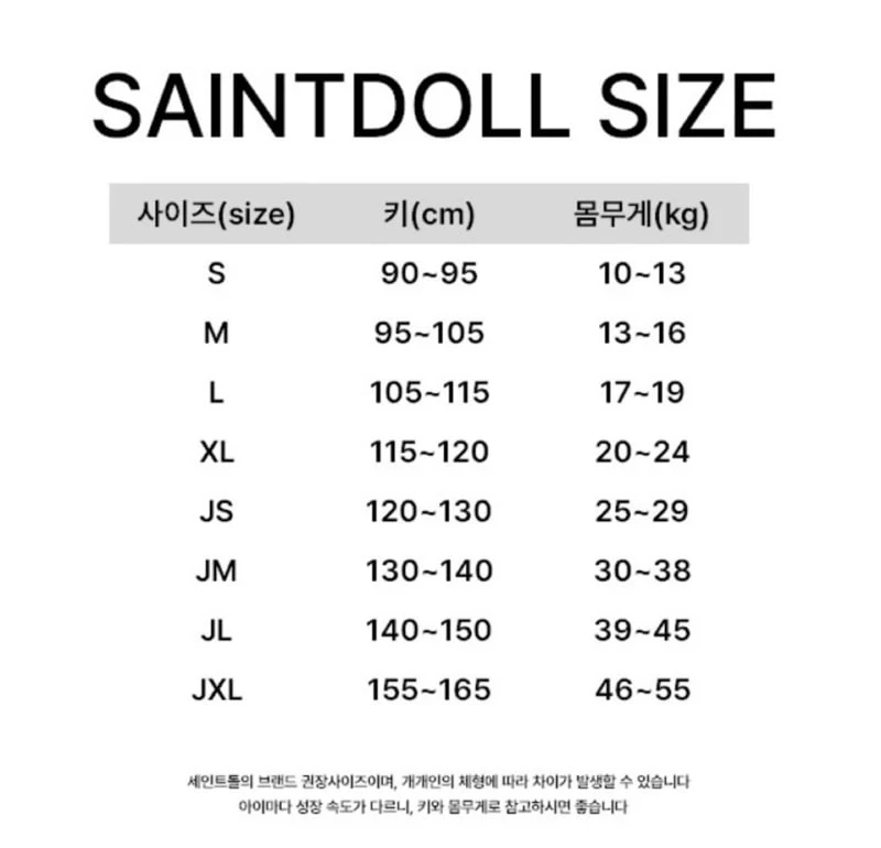 Saint Doll - Korean Children Fashion - #Kfashion4kids - Fashion People Mink Sweatshirt - 12