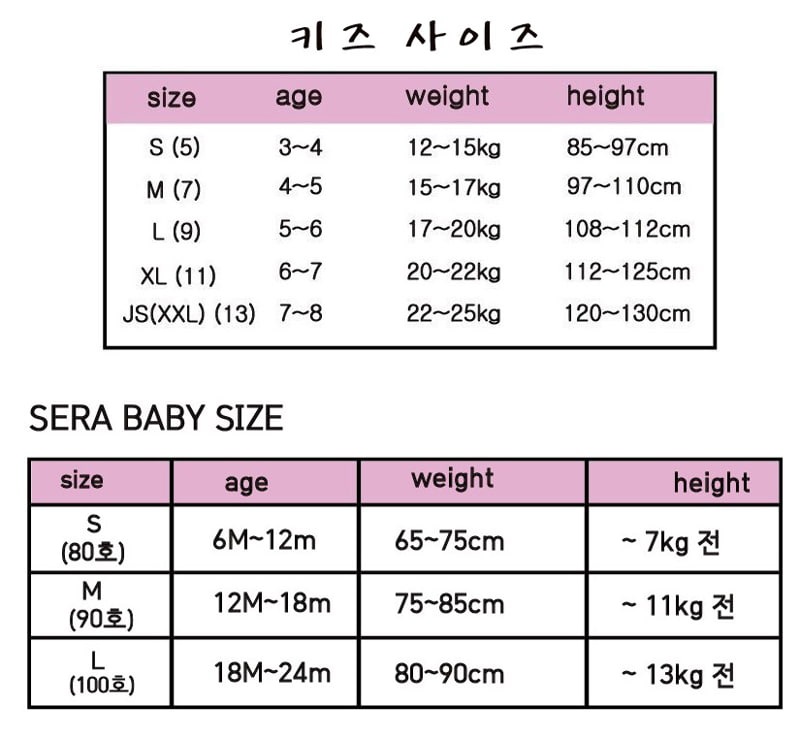 Sera - Korean Children Fashion - #designkidswear - Quilted Collar Sweatshirt - 2