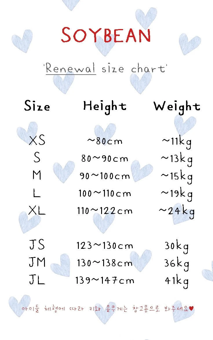 Soybean - Korean Children Fashion - #Kfashion4kids - Basic Soft Leggings - 12