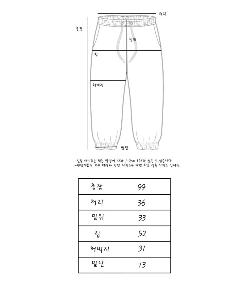 Soybean - Korean Women Fashion - #womensfashion - Super Fleece Jogger Pants MOM - 12