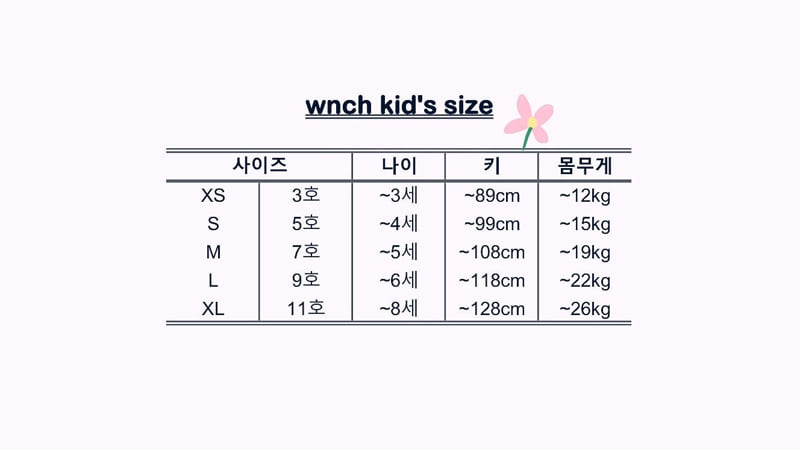 Wnch Kids - Korean Children Fashion - #Kfashion4kids - Ju Jumper - 12