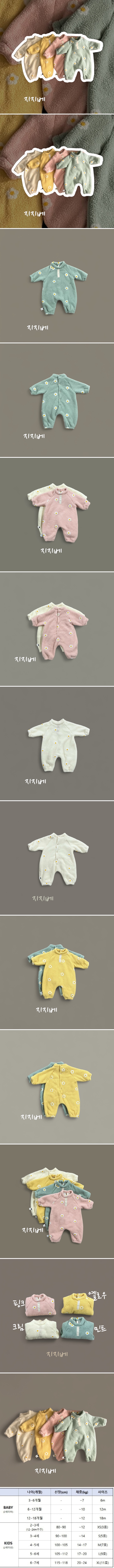 Zizibe - Korean Baby Fashion - #babyboutique - Baby Flower Body Suit