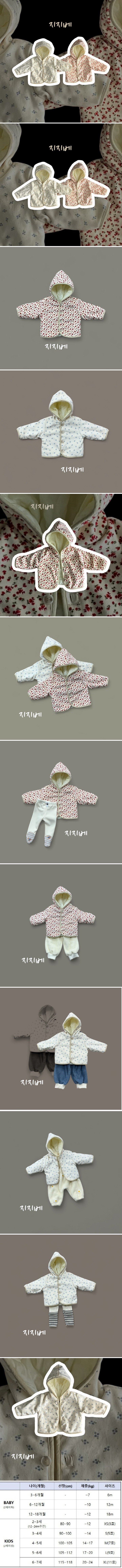 Zizibe - Korean Baby Fashion - #babyootd - Baby Hood Jacket