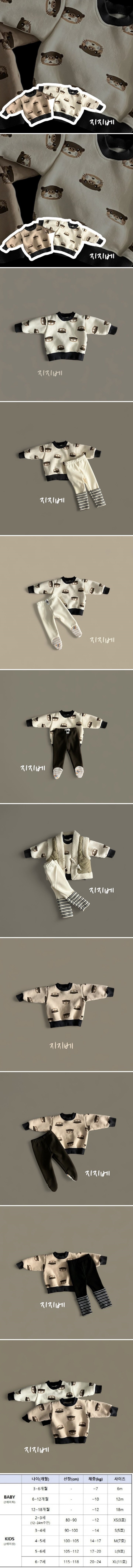 Zizibe - Korean Baby Fashion - #smilingbaby - Baby Cute Otter Sweatshits