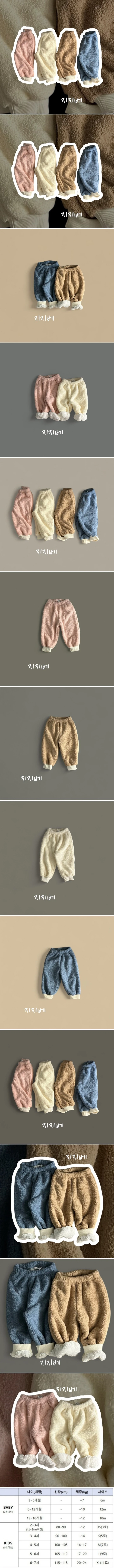 Zizibe - Korean Children Fashion - #fashionkids - 4 Colors Pants