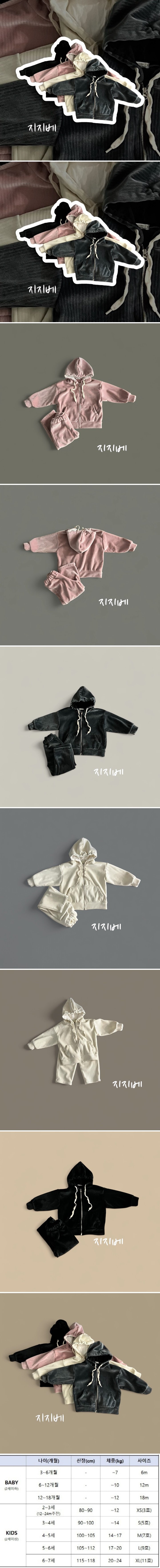 Zizibe - Korean Children Fashion - #littlefashionista - Fleece Rib Hood Zip-up Jacket