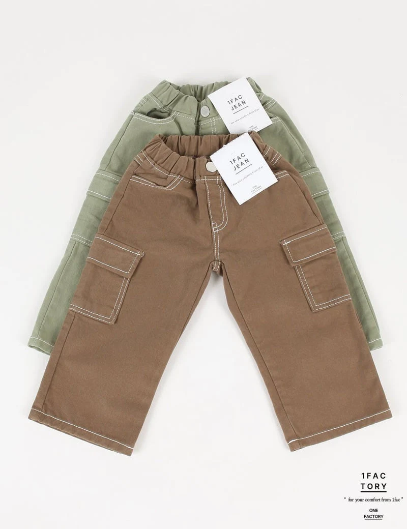 1 Fac - Korean Children Fashion - #designkidswear - Peach Peach Wide Cargo Pants