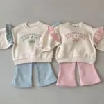 Matilda Top Bottom Set