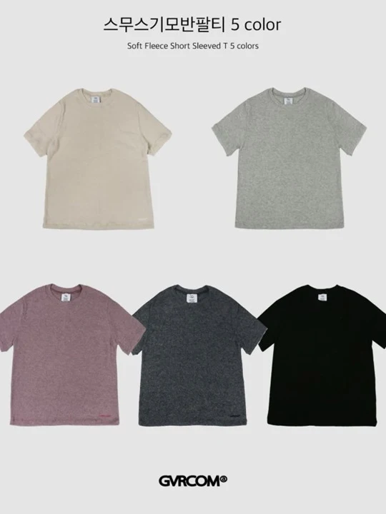 Smooth Fleece Short Sleeved Tee