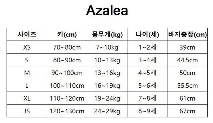 Azalea - Korean Children Fashion - #designkidswear - Veloa Padding - 12