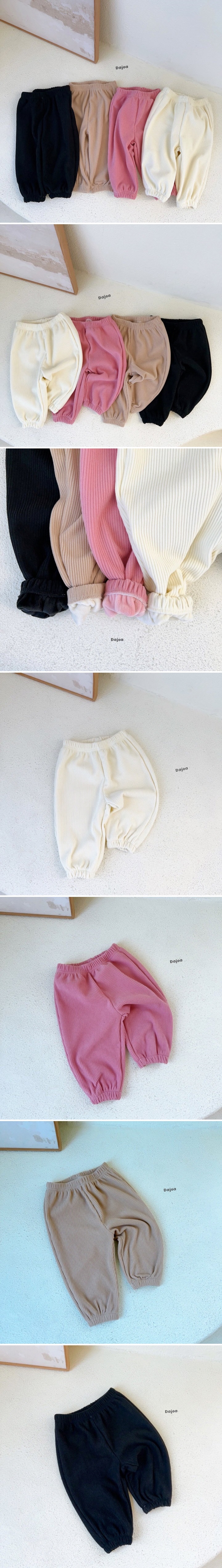 Dajoa - Korean Children Fashion - #magicofchildhood - Rib Jogger Pants