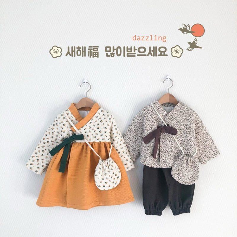 Dazzling - Korean Baby Fashion - #babyootd - Winter Hanbok Set - 2