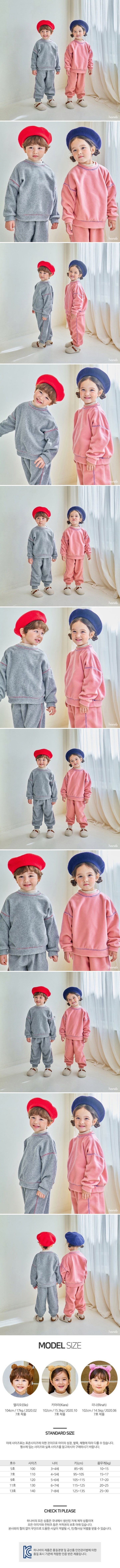 Hanab - Korean Children Fashion - #childrensboutique - Mellow Set