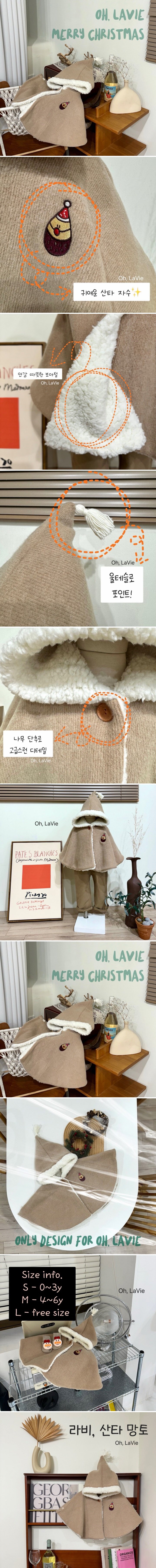 Oh lavie - Korean Children Fashion - #prettylittlegirls - Ravi Santa Cape