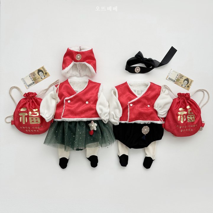 Oott Bebe - Korean Baby Fashion - #onlinebabyshop - Warm Hanbok Vest - 8