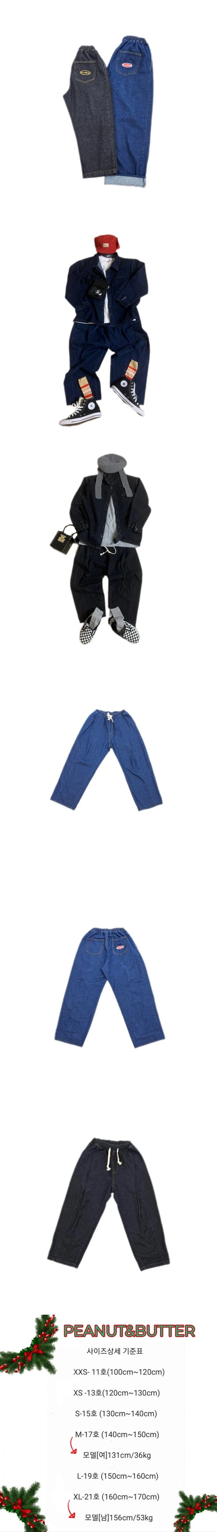 Peanut & Butter - Korean Children Fashion - #childrensboutique - Pintuck Fleece Denim Pants