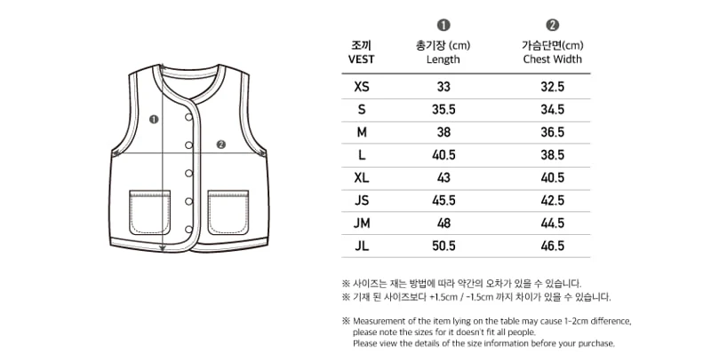 Peekaboo - Korean Children Fashion - #kidsstore - Blossom Vest - 7