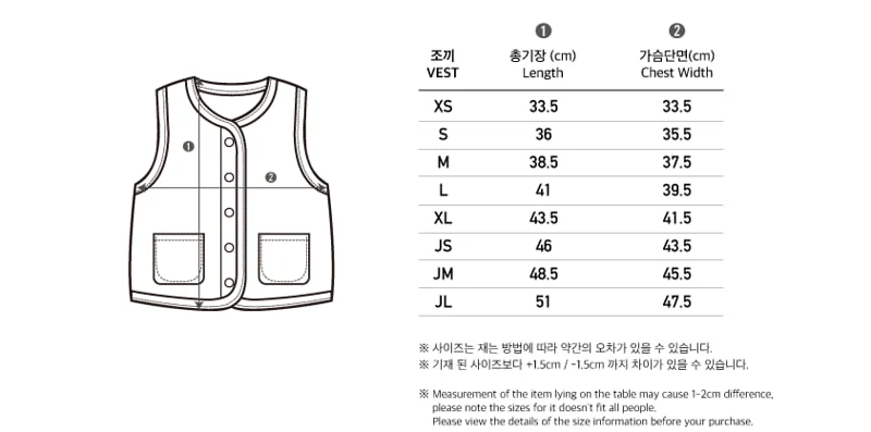 Peekaboo - Korean Children Fashion - #todddlerfashion - Somi Vest - 9