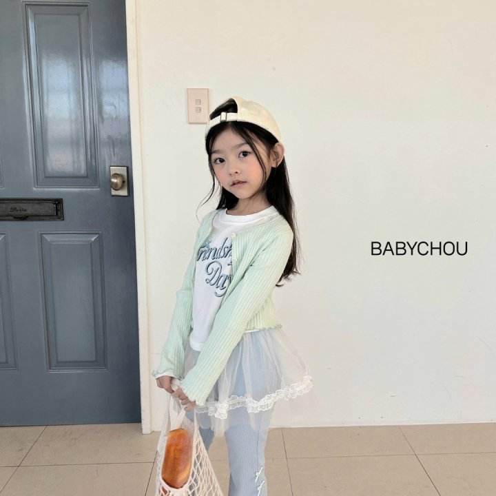 Babychou - Korean Children Fashion - #littlefashionista - Dove Cardigan - 6