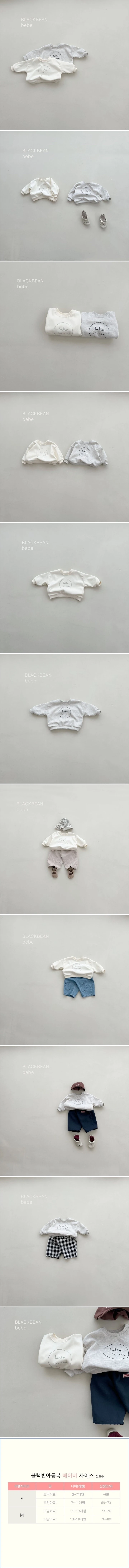 Black Bean - Korean Baby Fashion - #onlinebabyshop - I Bebe Sweatshirts