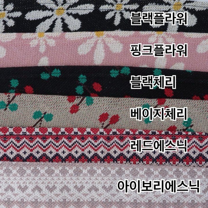 Eeiitt - Korean Women Fashion - #momslook - Pattern Knit Hair Kerchief - 2