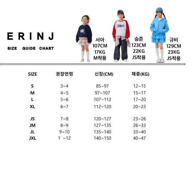 Erin J - Korean Children Fashion - #Kfashion4kids - Wide Denim Pants - 2