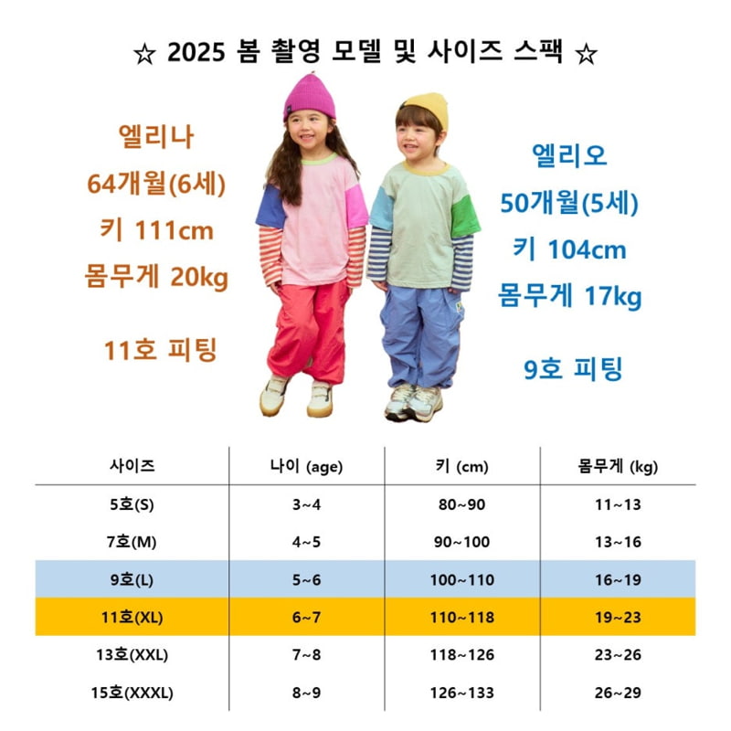 Firstblue - Korean Children Fashion - #Kfashion4kids - Ribbon Cargo Pants - 8