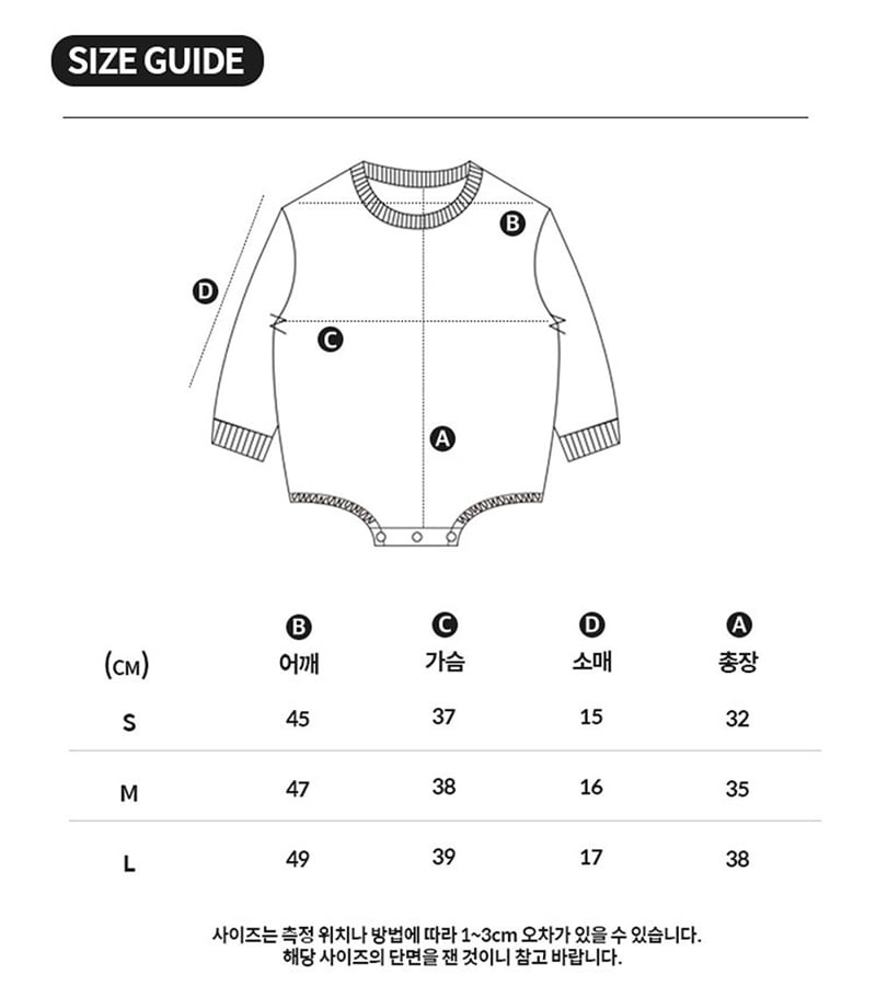 Heart Baby - Korean Baby Fashion - #babyfashion - M Friends Face Suit - 11