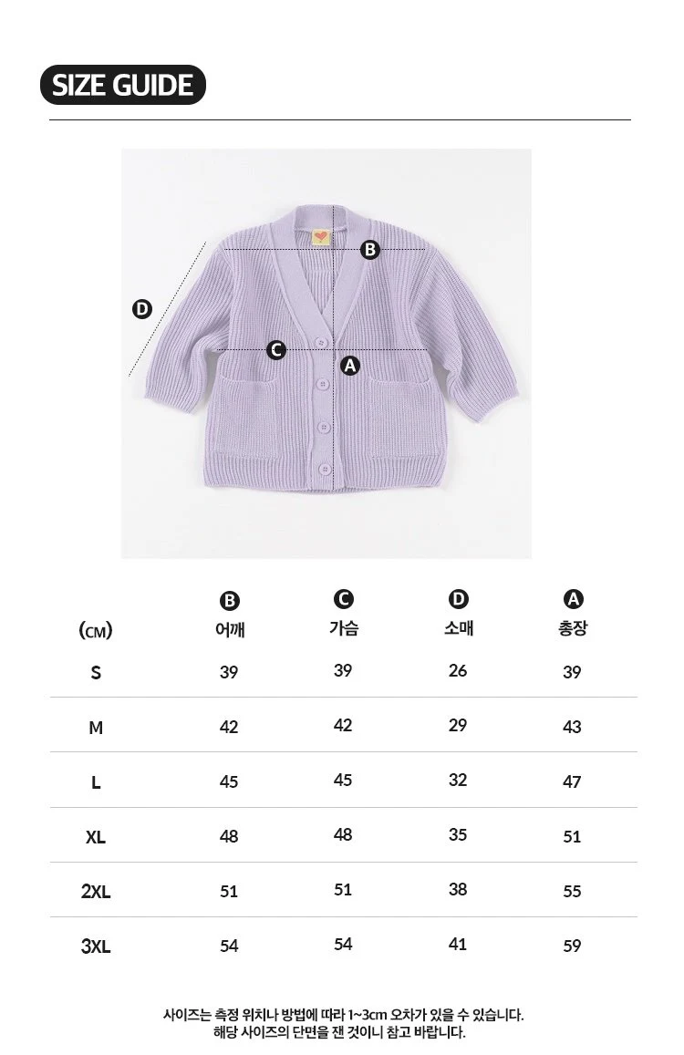 Heart Baby - Korean Children Fashion - #Kfashion4kids - Cotton Candy Knit Cardigan - 11