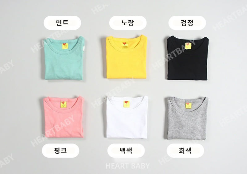 Heart Baby - Korean Children Fashion - #discoveringself - Heart Color Tee