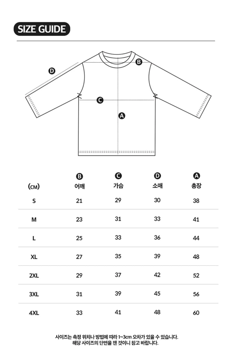 Heart Baby - Korean Children Fashion - #discoveringself - Thumb M Basic Tee - 11