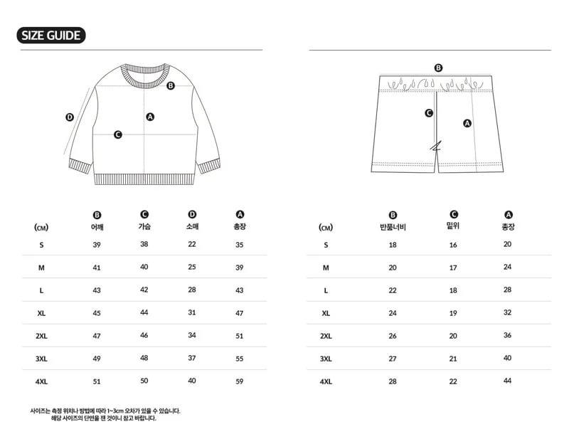 Heart Baby - Korean Children Fashion - #kidzfashiontrend - M Face Embroidered Shorts Top Bottom Set - 11