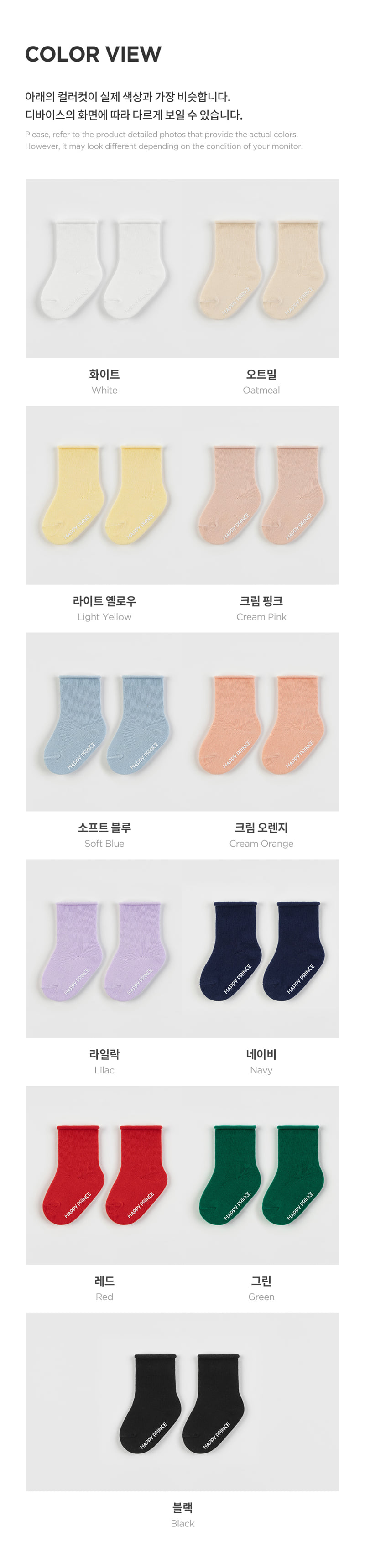 Kids Clara - Korean Baby Fashion - #babyfashion - Joy Rolling Baby Socks (set of 5) - 10